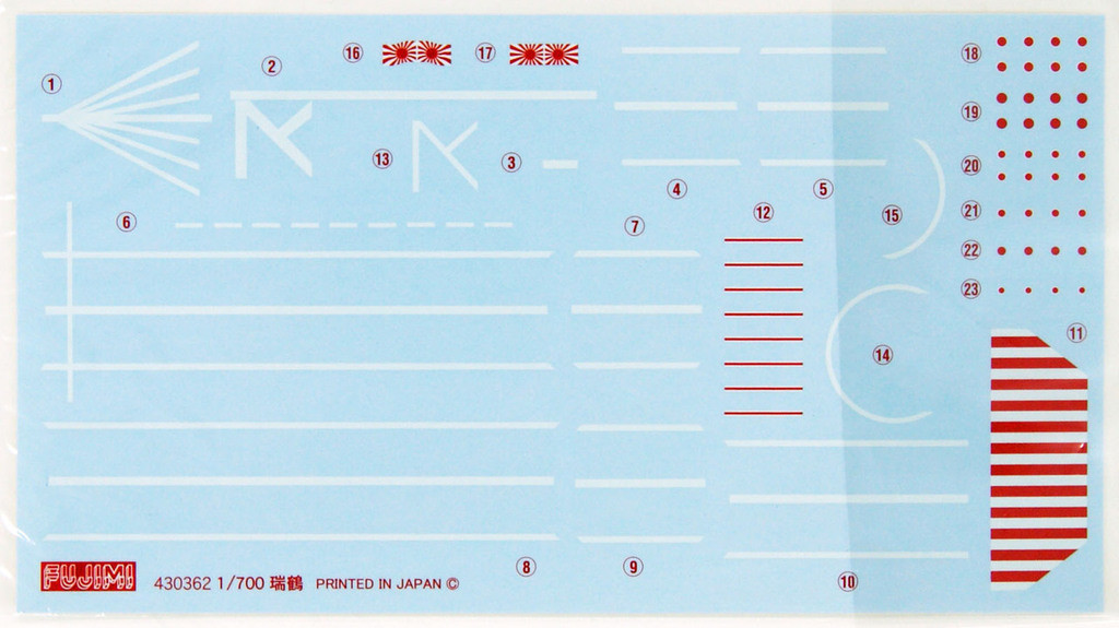 fuunakuページ Waku Waku 7 - Sunsoft (Video Game, 1996) - Japan | The Arcade