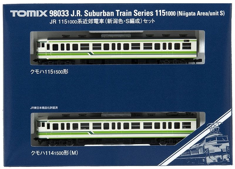 JR 0 TOMIX 新潟色 1 S編成 近郊電車 115-1000系 2両セット tomix N