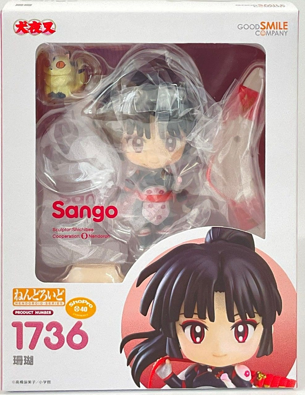 Good Smile Company Nendoroid Inu Yasha Miroku Figure