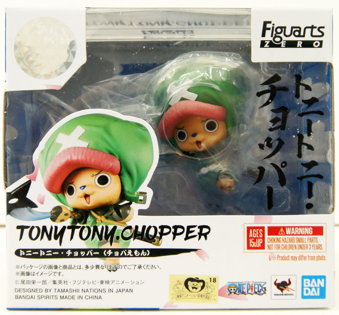 Figuarts ZERO One Piece Tony Tony Chopper (Choppaemon)