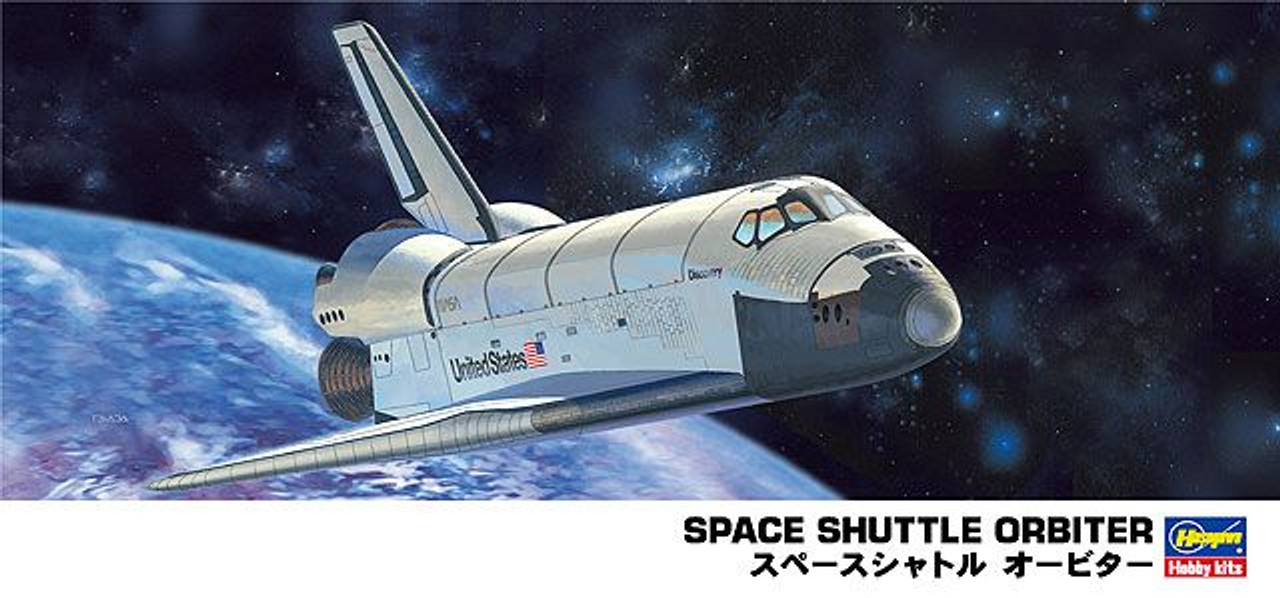 H3 Launch Vehicle 1/200スケール HASEGAWA - 1/200 Space Shuttle Orbiter With Boosters Model