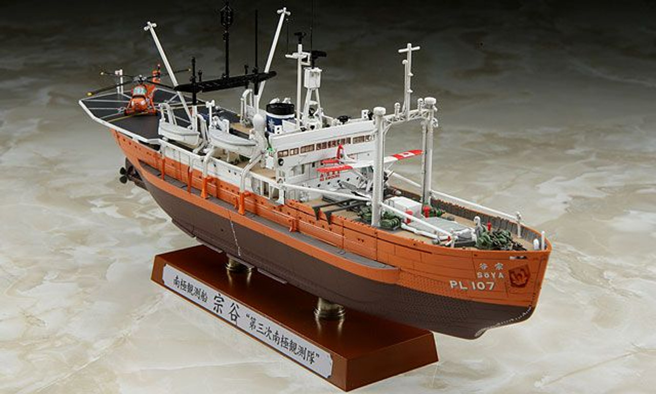 1/350 Antarctica Observation Ship Soya 3rd Corps Plastic Model