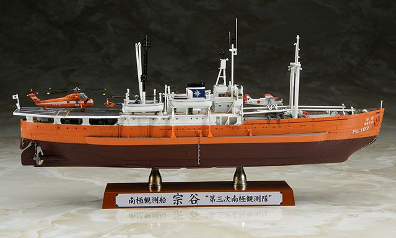 洋書 Photoetching for the Plastic Ship Modele 洋書 Photoetching for the Plastic Ship Modele Photoetching