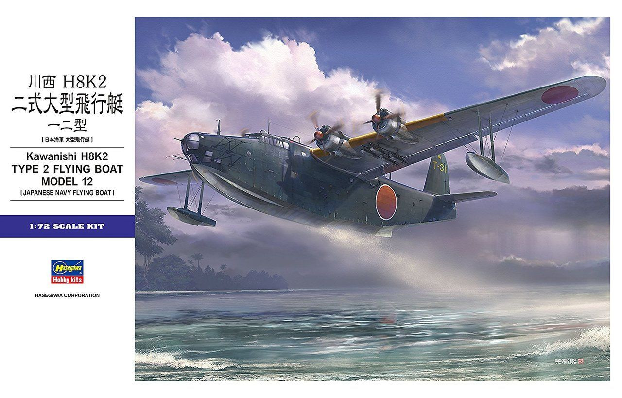 Hasegawa 1/72 Kawanishi H8K2 Type 12 Japanese Navy Flying Boat Plastic Model