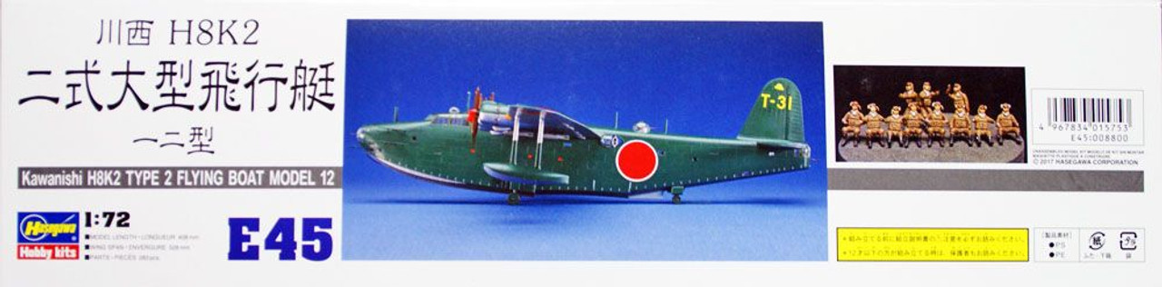 1/72 Kawanishi H8K2 Type 12 Japanese Navy Flying Boat Plastic Model