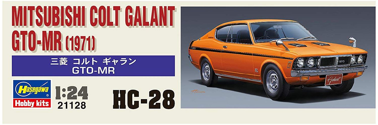 1/24 Mitsubishi Colt Galant GTO-MR (1971) Plastic Model