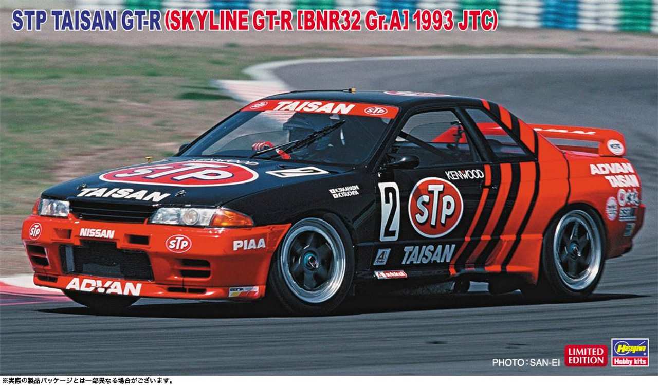 Hasegawa 1/24 Skyline GT-R (STP Taisan BNR32 1993 JTC) Plastic Model