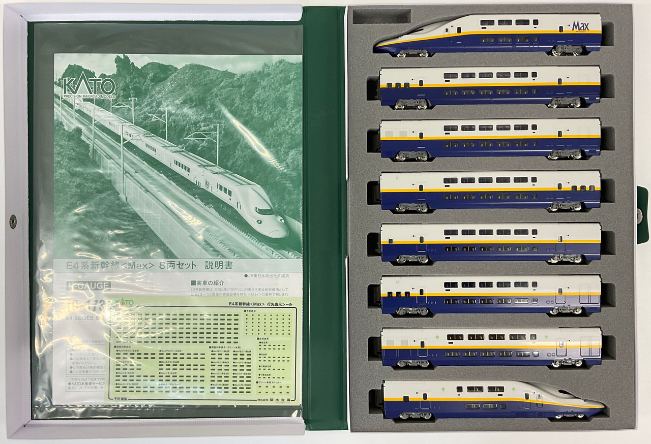 Kato 10-1730 JR Series E4 Shinkansen 'Max' 8 Cars Set (N scale)