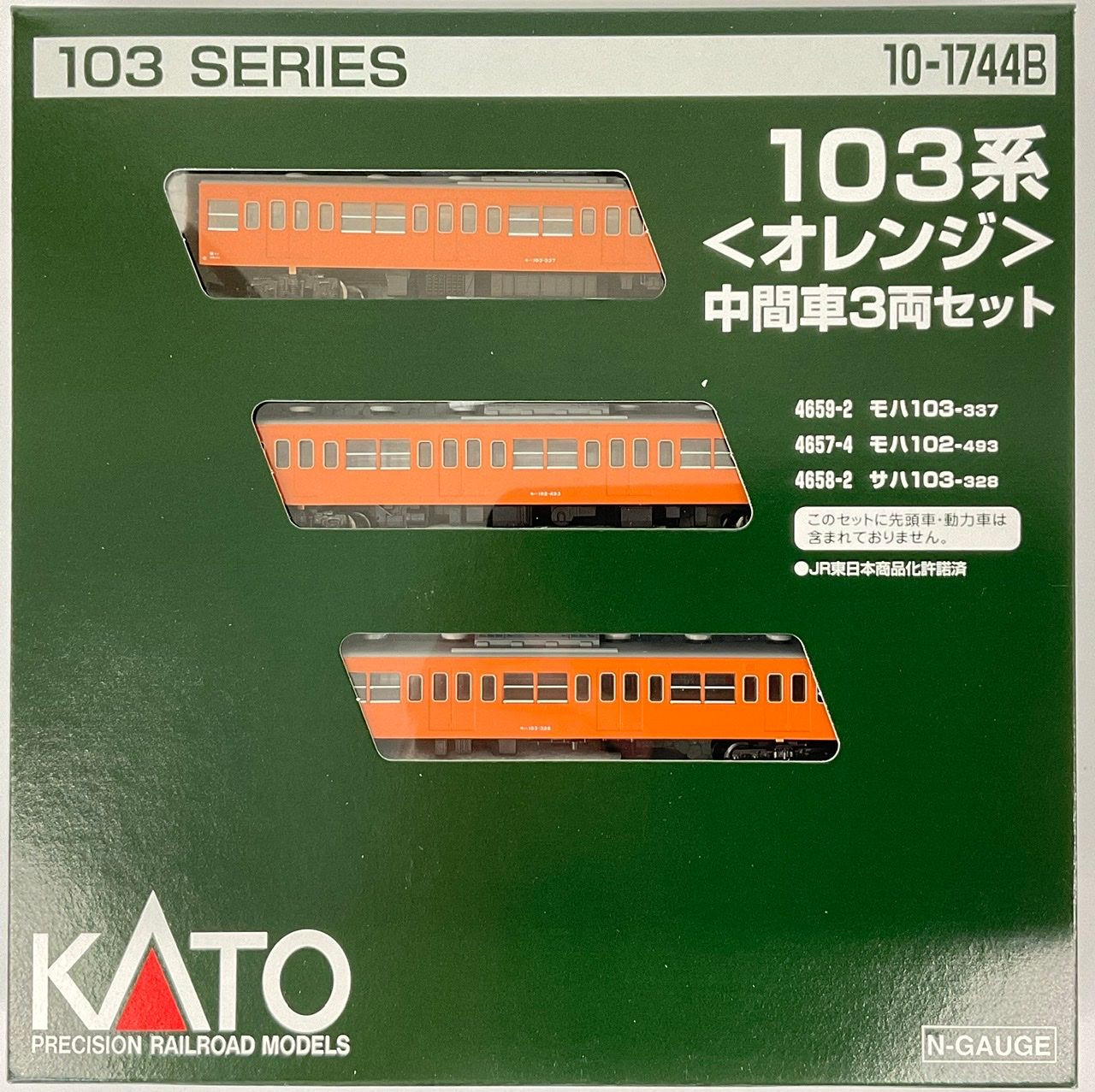 10-1744B Series 103 'Orange' Intermediate Car 3 Cars Add-on Set (N
