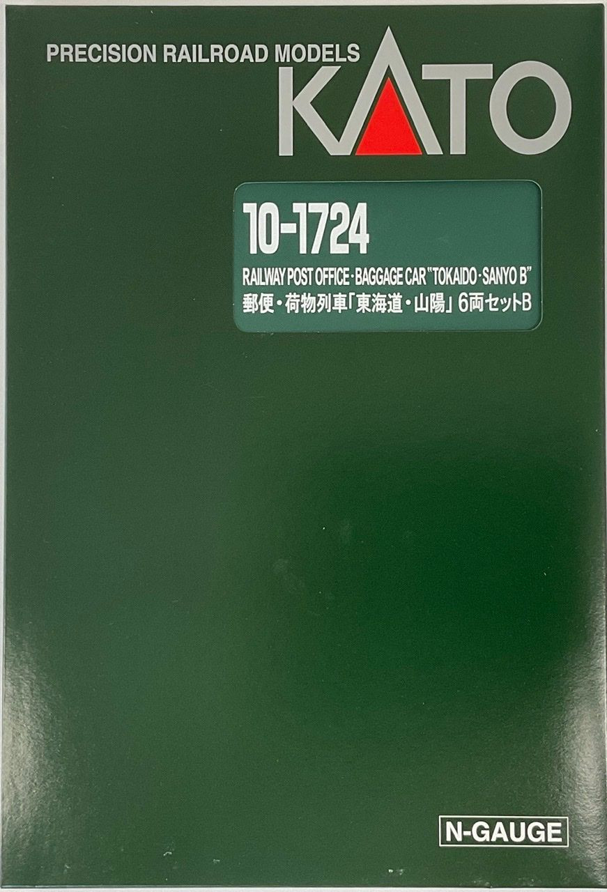 10-1724 Postal/Baggage Train 'Tokaido/Sanyo' 6 Cars Set B (N scale)
