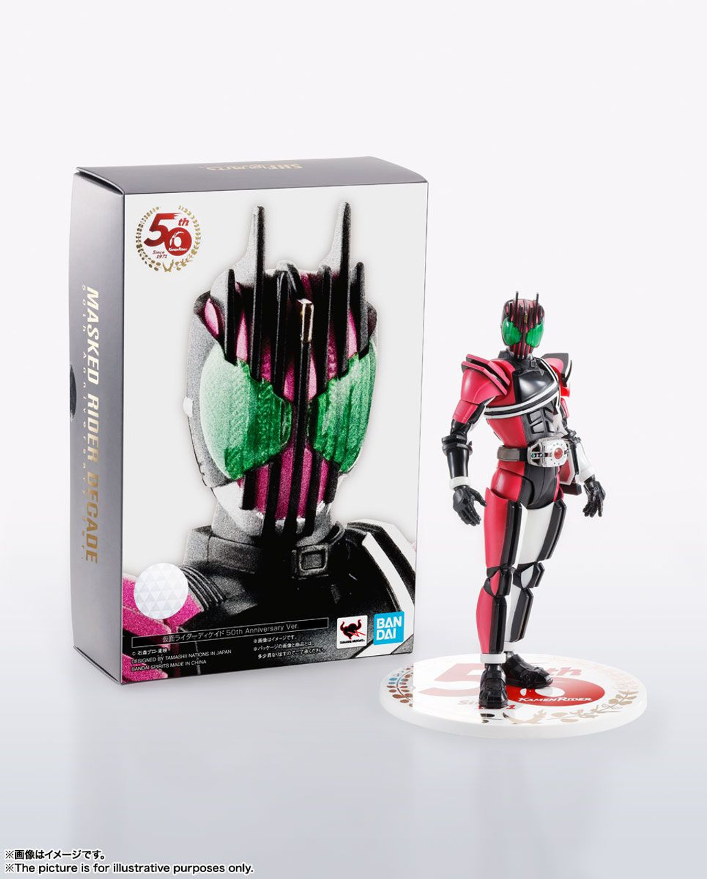 S.H. Figuarts (Shinkocchou) Kamen Rider Decade 50th