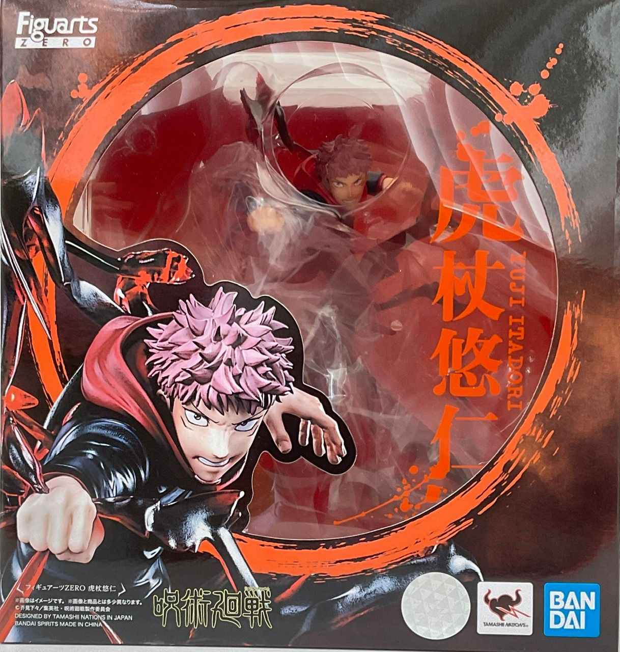 Figuarts ZERO Yuji Itadori Figure (Jujutsu Kaisen)