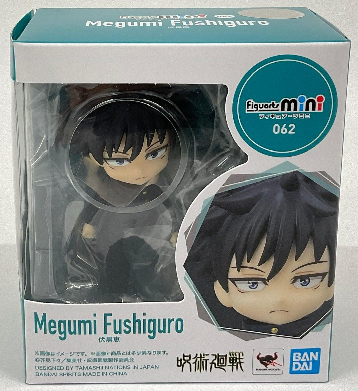 Figuarts mini Megumi Fushiguro Figure (Jujutsu Kaisen)
