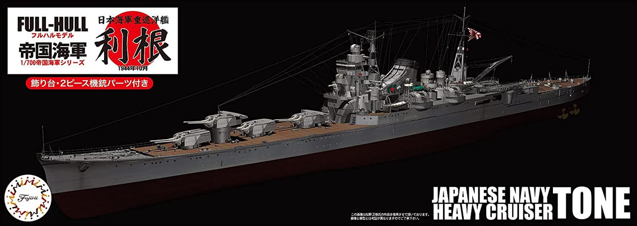 1/700 Japanese Navy Heavy Cruiser Tone Plastic Model