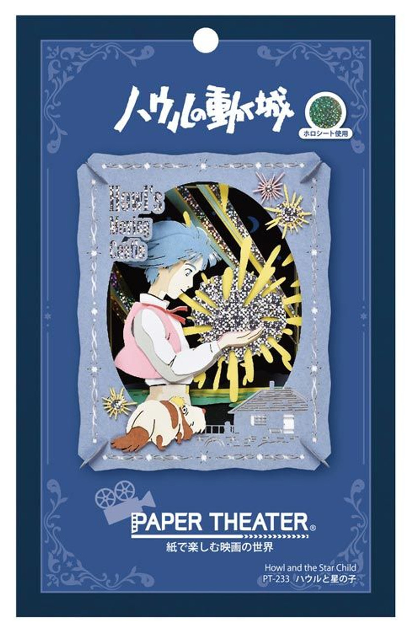 Ensky Studio Ghibli Howl's Moving Castle Howl and the Star Child Paper  Theater