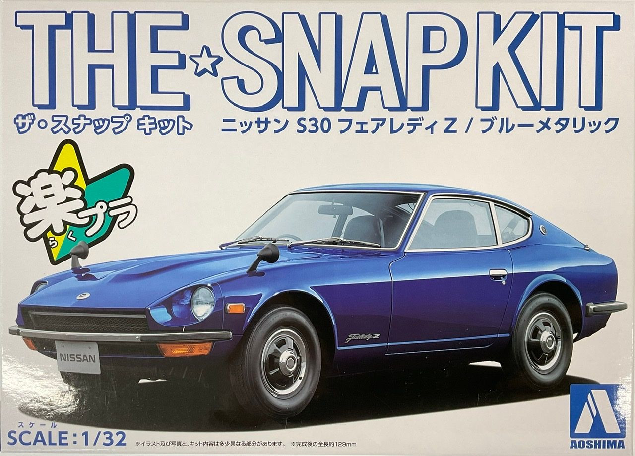 Mameoyaji13ページ The Snap Kit No.13-E 1/32 Nissan S30 Fairlady Z Blue Metallic