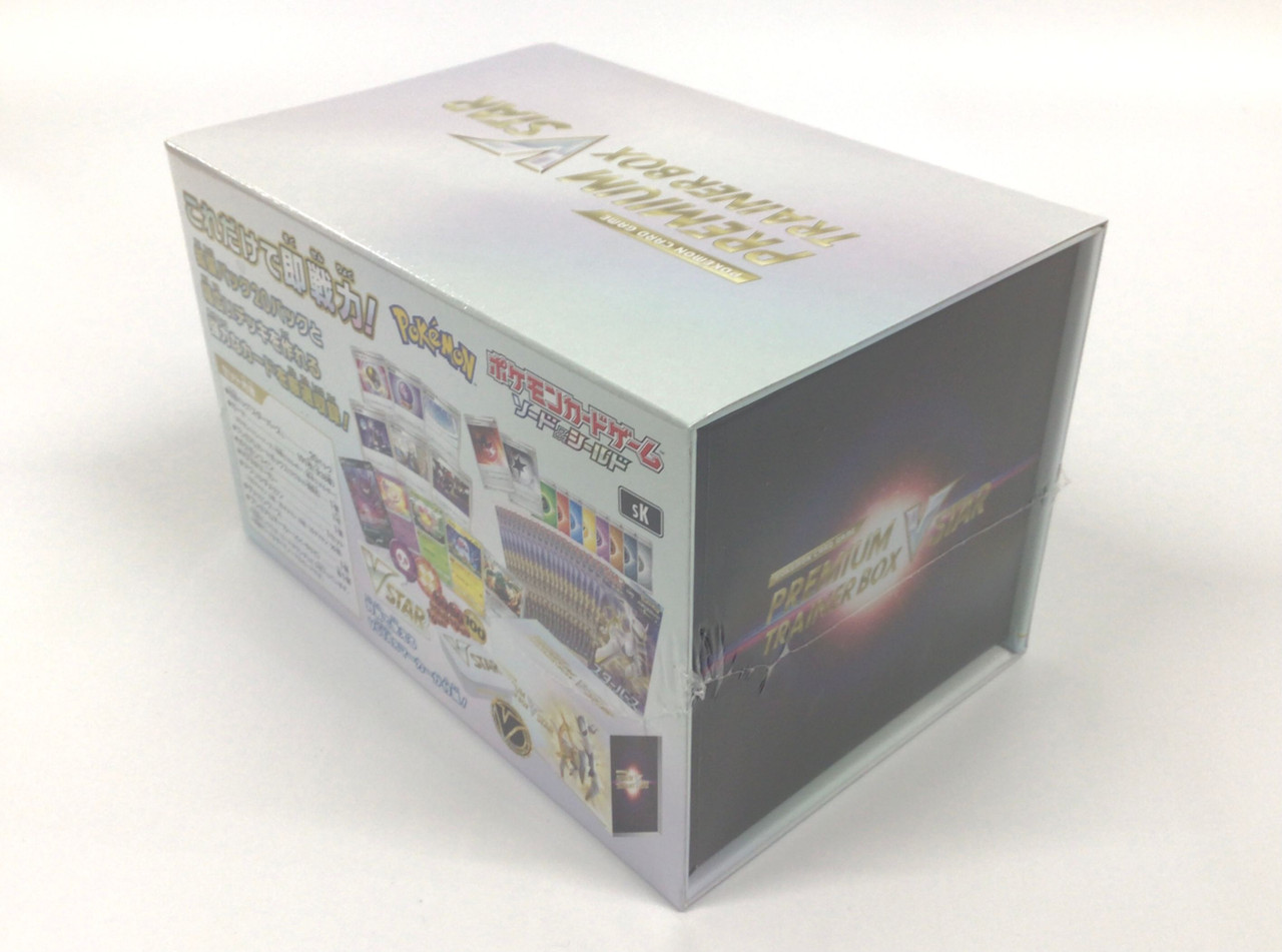 Pokemon Card Game Sword & Shield Premium Trainer Box VSTAR