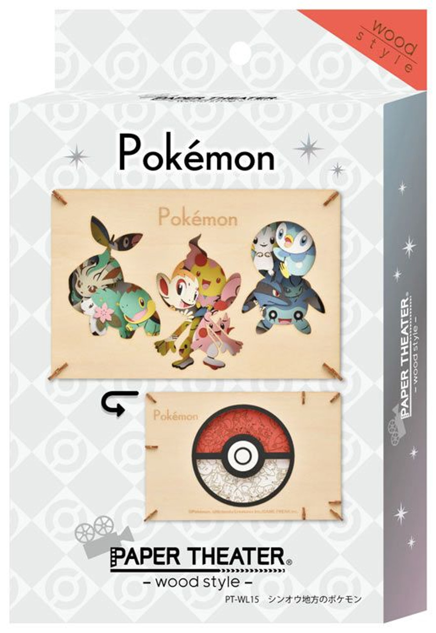 Ensky Paper Theater Pokemon Eevee Evolutions 1 & 2 set Japan – GLIT  Japanese Hobby Shop