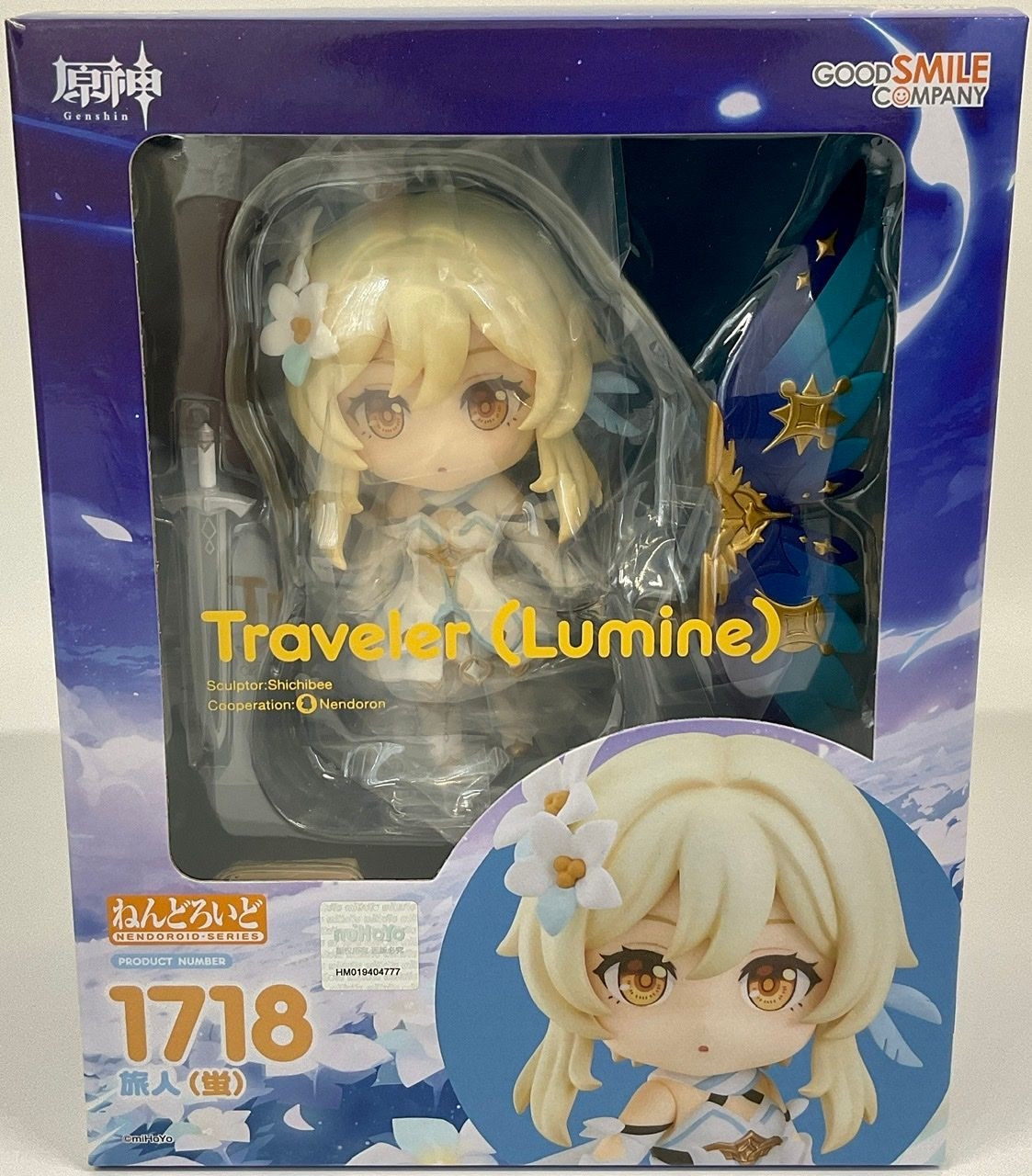 Nendoroid Traveler Lumine (Genshin Impact)
