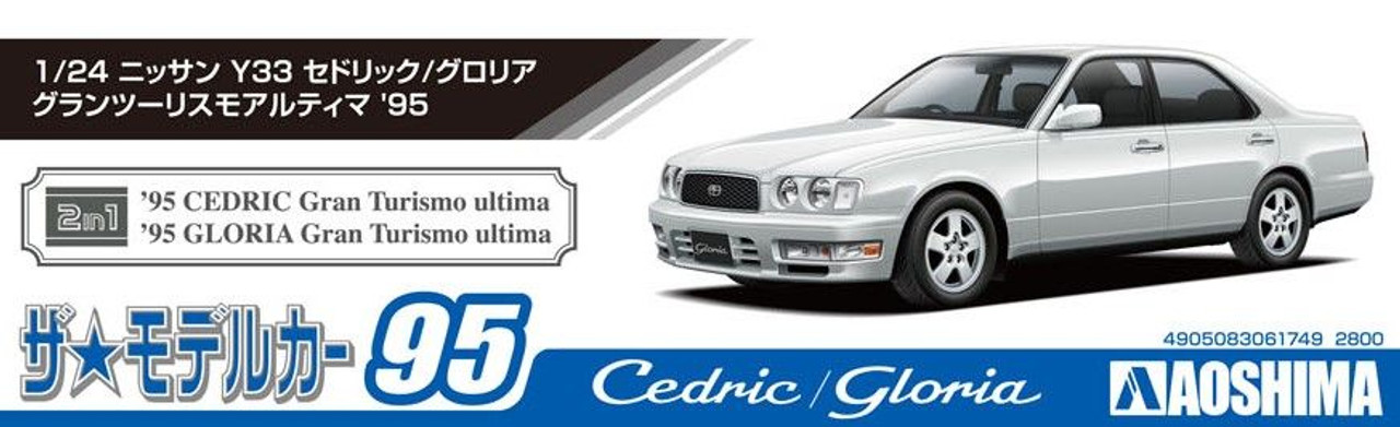 The Model Car 1/24 NissanY33 Cedric/Gloria Gran Turismo '95