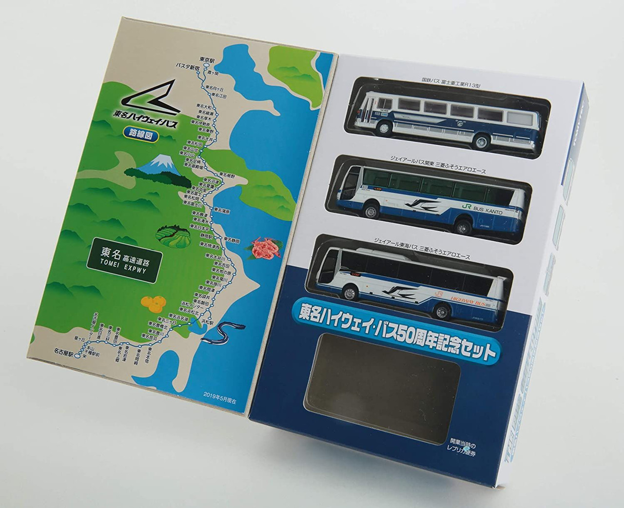 The Bus Collection Tomei Highway Bus 50th Anniversary 3 Bus Set (N