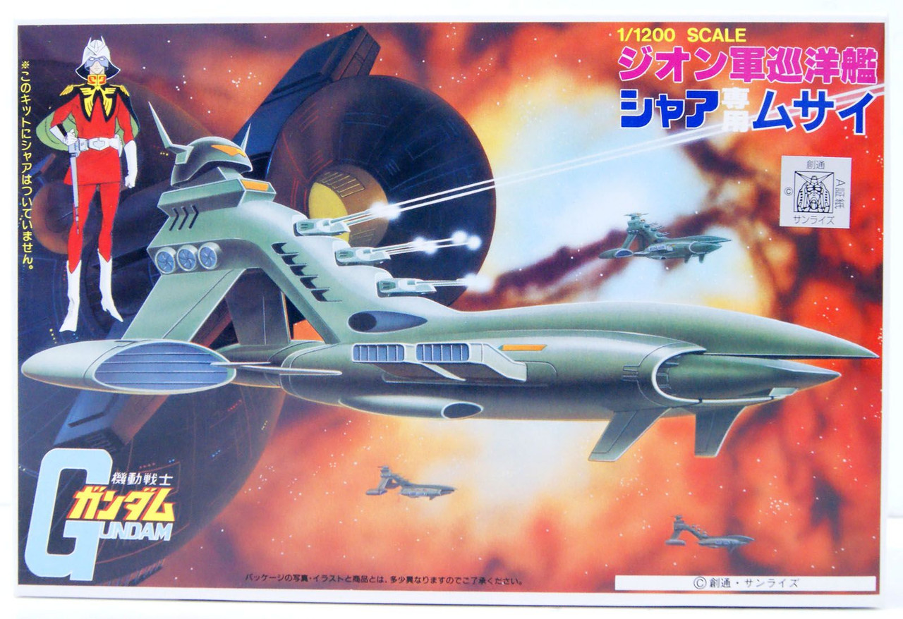 First Gundam 1/1200 Char's Musai Plastic Model