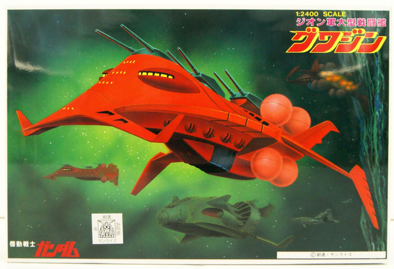 めい1 First Gundam 1/2400 Gwazine Plastic Model