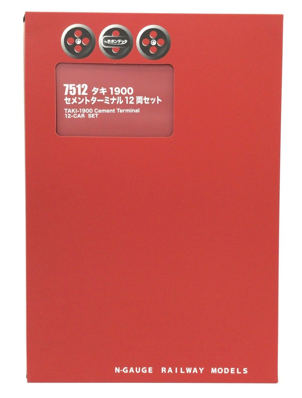 【新品未走行】7512 タキ1900 セメントターミナル 12両セット タキ1900セメントターミナル – ポポンデッタの鉄道模型製品公式