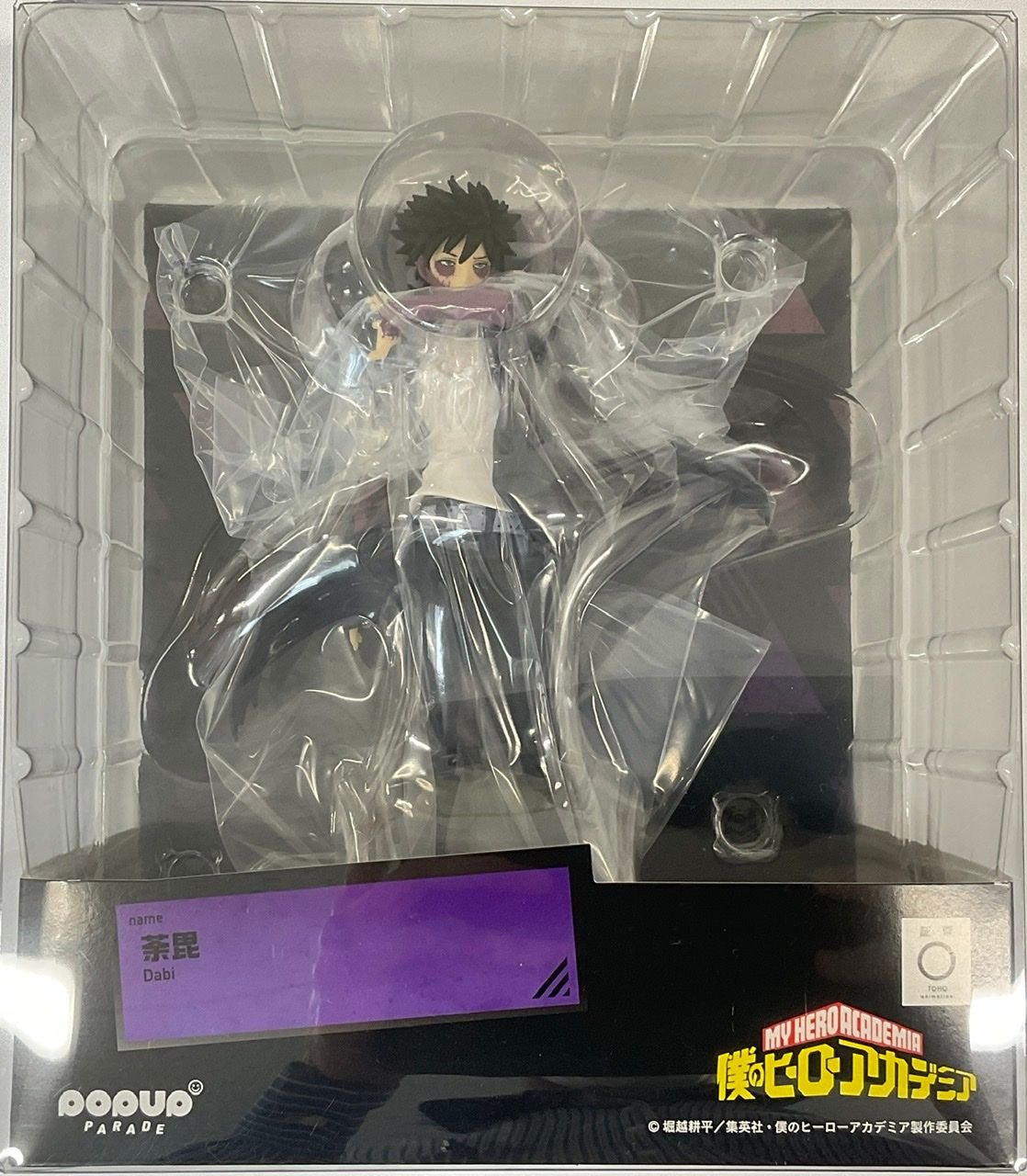 POP UP PARADE Dabi Figure (My Hero Academia)