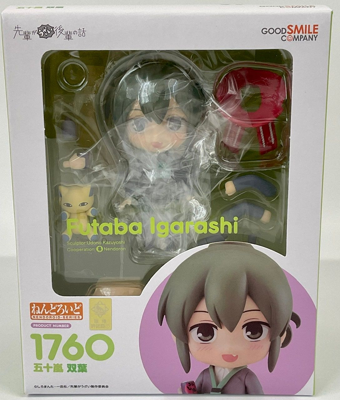 Nendoroid Futaba Igarashi (My Senpai Is Annoying)