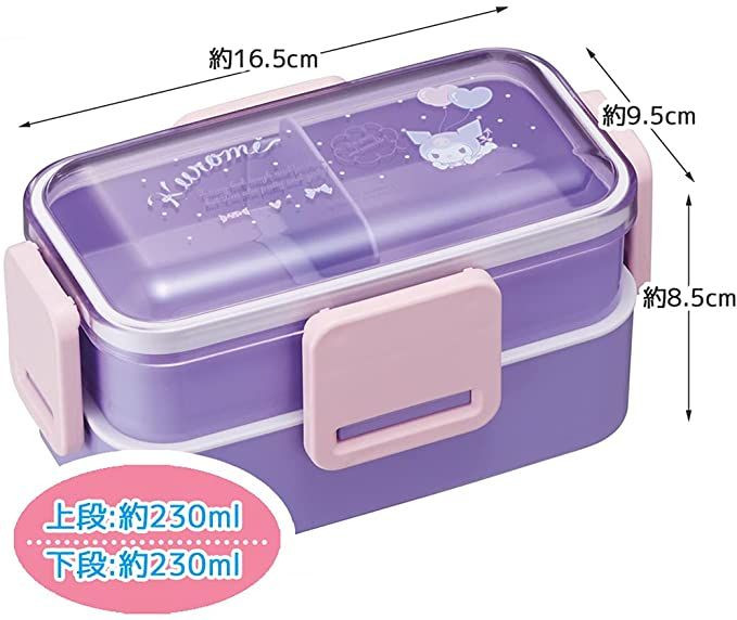 Sanrio My Melody Kuromi Lunch Box 600ml