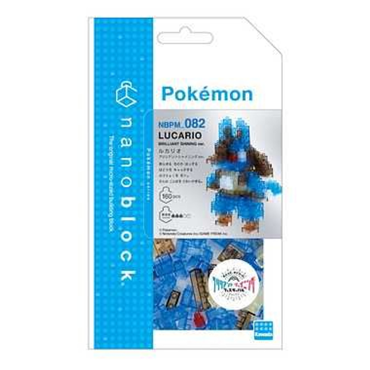 Nanoblock Pokemon Lucario Brilliant Shining Ver Nanoblock Pokemon Lucario Brilliant Shining Ver