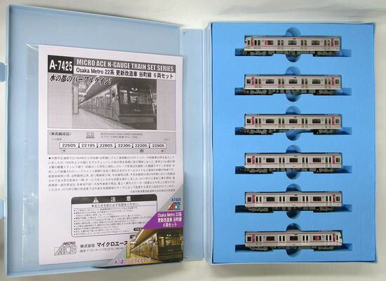 マイクロエース MICRO ACE A-7425 Osaka Metro 大阪メトロ 22系