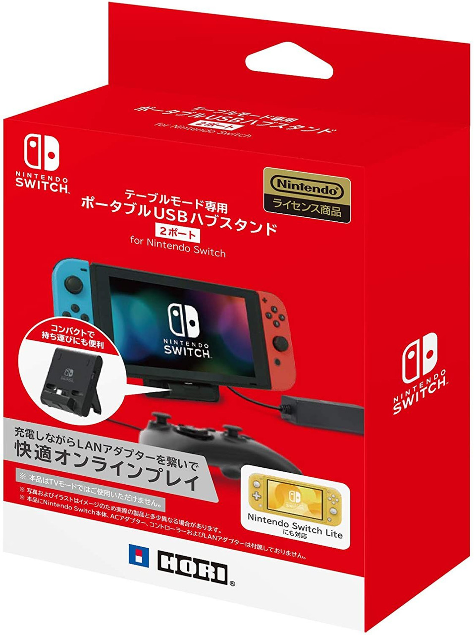 Dual Usb Playstand For Nintendo Switch Lite
