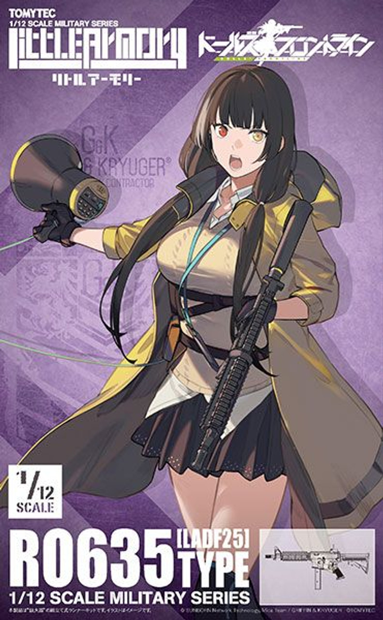 Military Series 1/12 Little Armory LADF25 Anime :Girls' Frontline