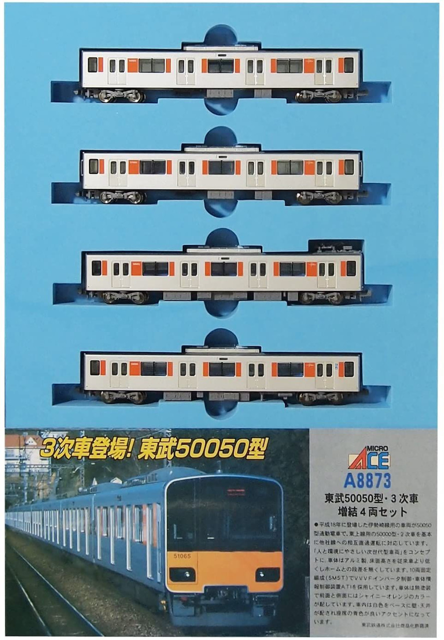 A8873 Tobu Series 50050 3rd 4 Cars Add-on Set (N Scale)