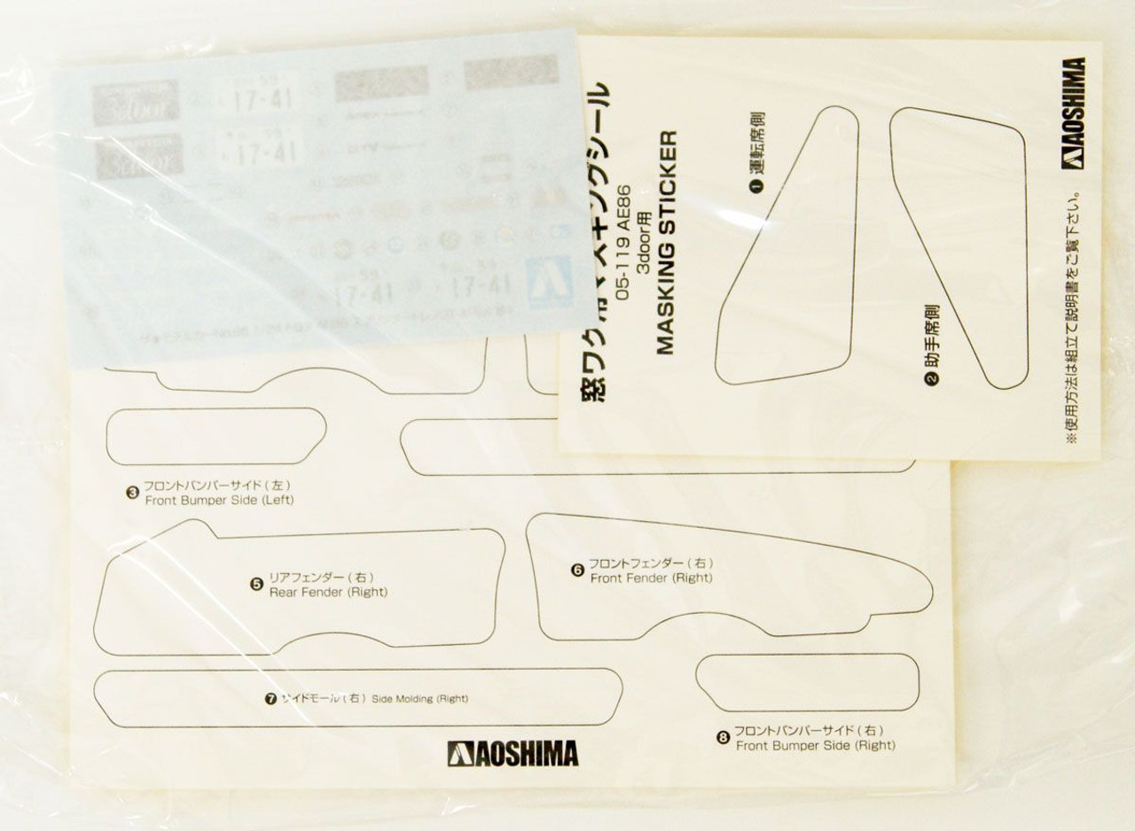 Aya　ページ The Model Car 1/24 Toyota AE86 Sprinter Trueno GT-APEX '84