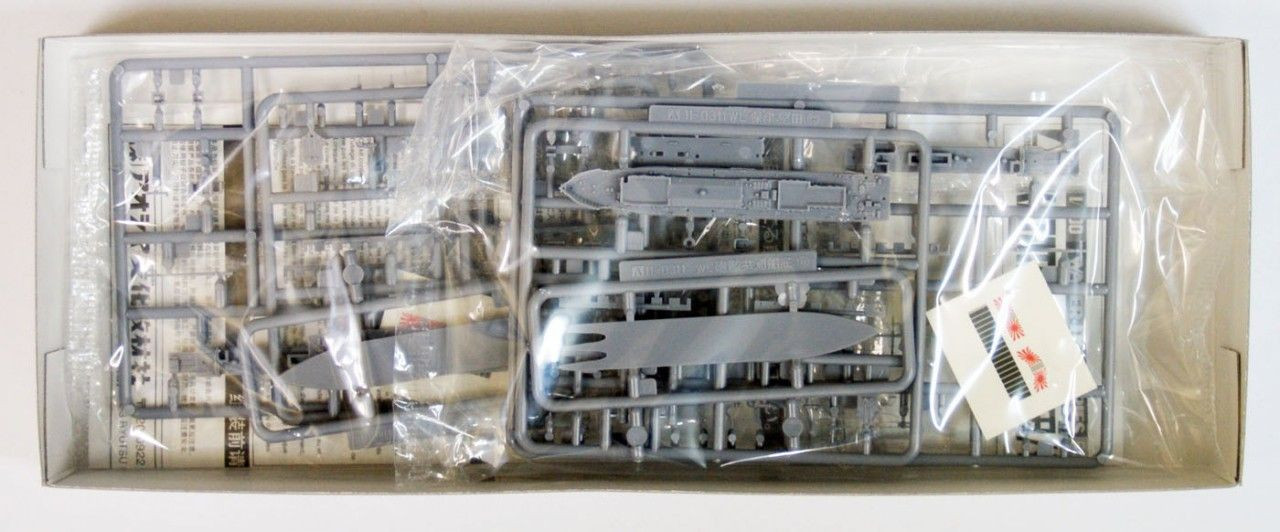 乙島 Waterline 1/700 IJN Japanese Gun Boat Katata/Hozu Plastic Model
