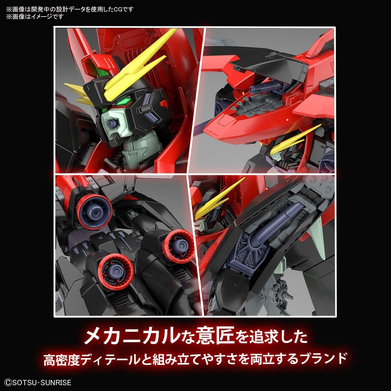 Full Mechanics 1/100 Raider Gundam Plastic Model