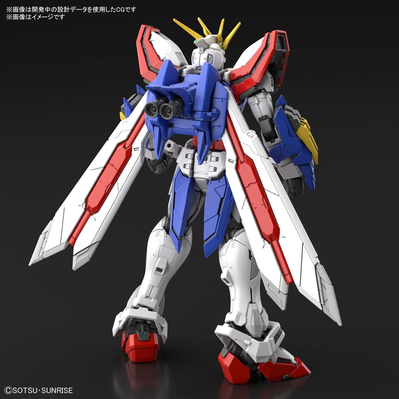ロボット RG 1/144 GOD GUNDAM & EXPANSION SET Expansion Set for RG 1/144 God Gundam Premium Bandai Gunpla