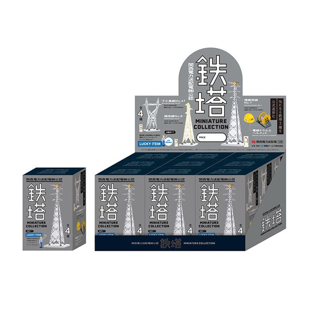 Ken Elephant Kansai Electric Power Co. Radio Tower Miniature Collection  9Pack Box Set