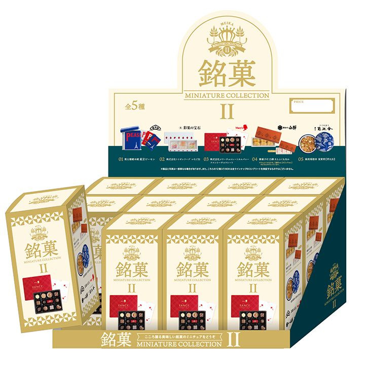 Meika (Well Known Sweets) Miniature Collection ll 12Pack Box Set
