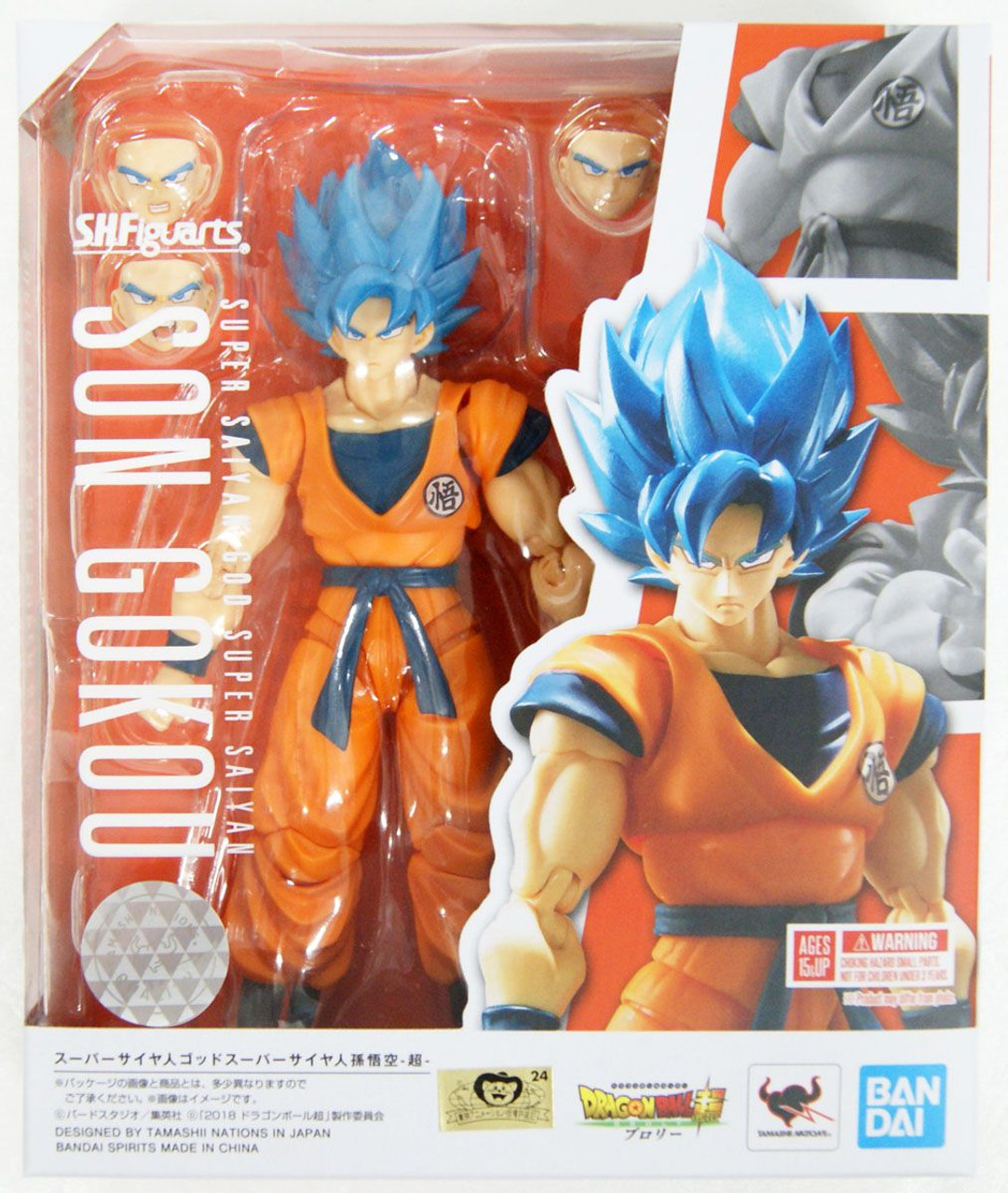 Sh Figuarts Super Saiyan Blue Goku, Shf Goku Action Figure