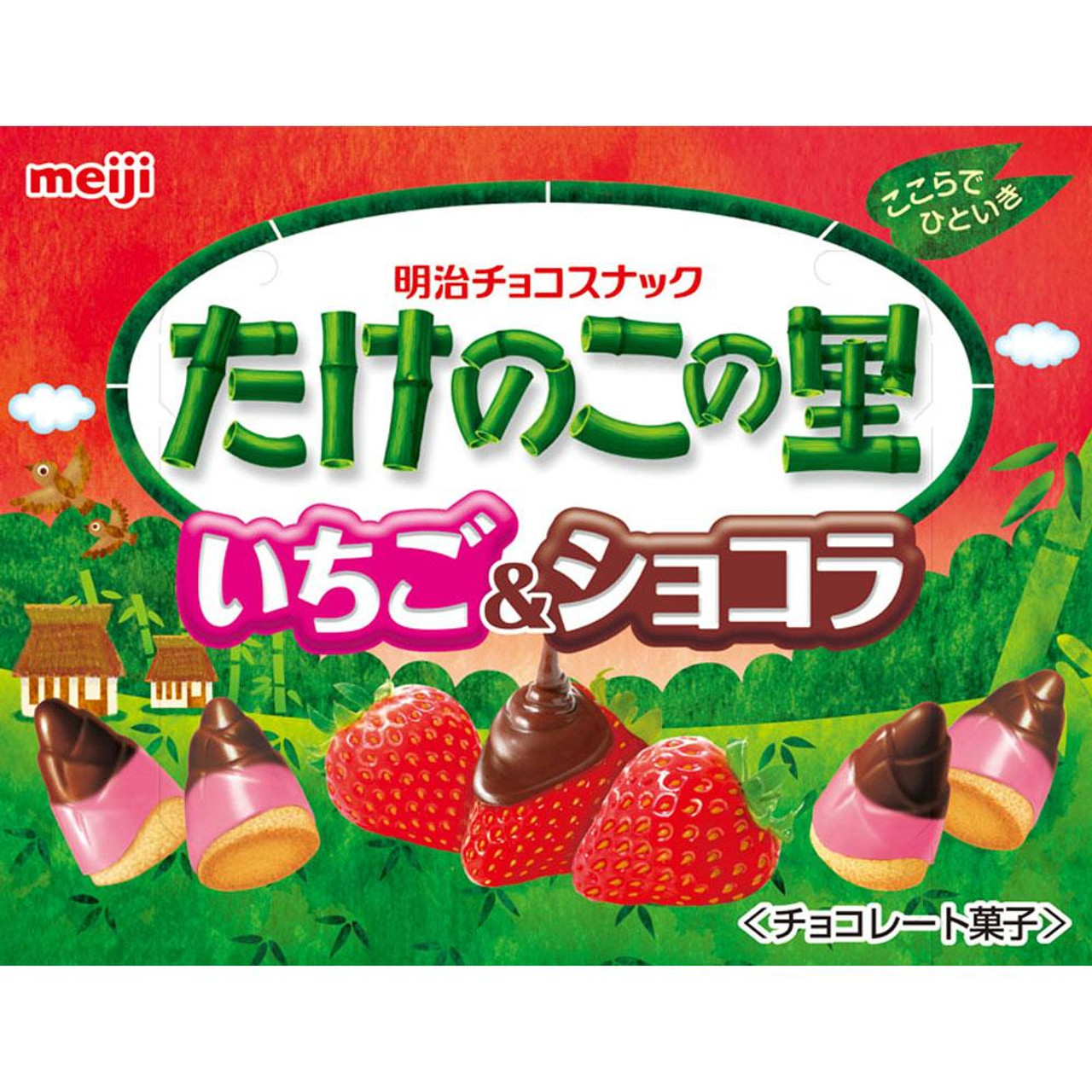 Meiji Takenoko No Sato Strawberry & Chocolat 61G