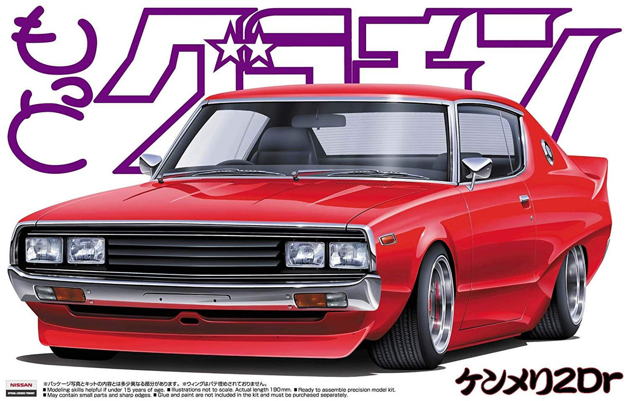 青島SKYLINE KENMARY HT 2000 GT-X 1/24 ニッサン スカイライン HT