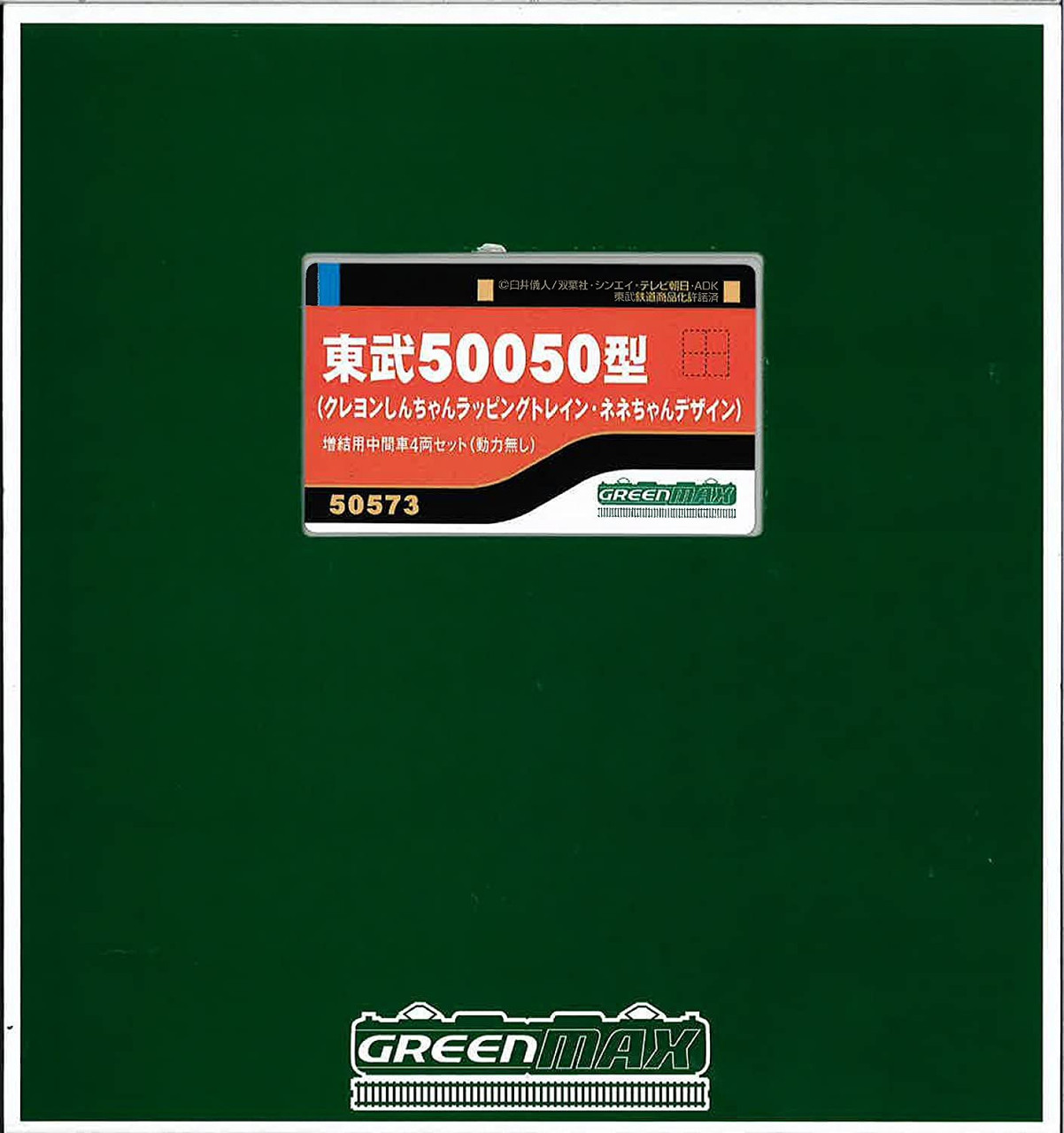 50573 Tobu Type 50050 (Crayon Shin-chan Wrapping Train Nene