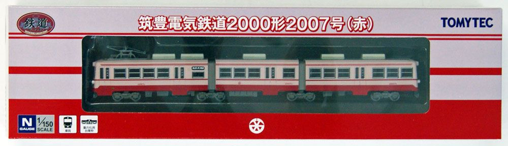 Chikuho Electric Railway Type 2000 No.2007 (Red) (N scale)