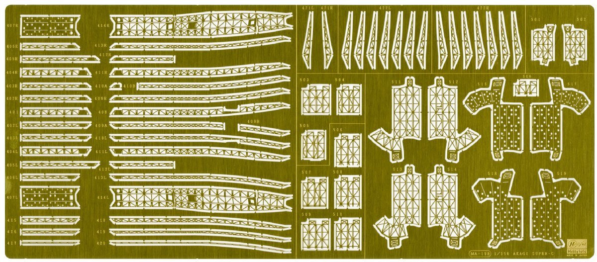 あんぱるページ Hasegawa 1/350 IJN Aircraft Carrier Akagi Detail Up Parts Super