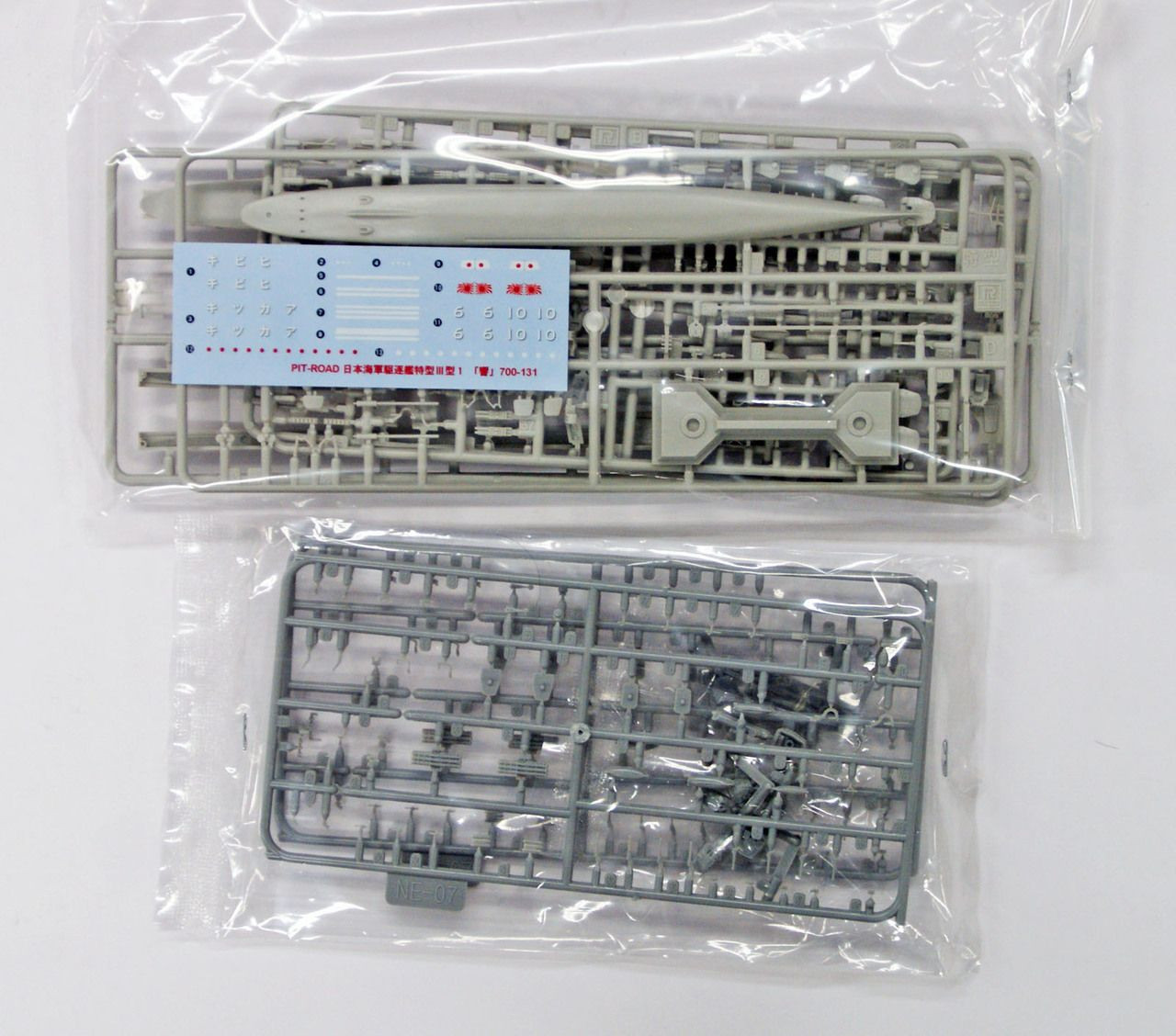 Star Wars Basic Figure Land Karurishian (japan import) [並行輸入品] Amazon.com: Bandai Hobby 1/1000 scale Nazca Class Astro