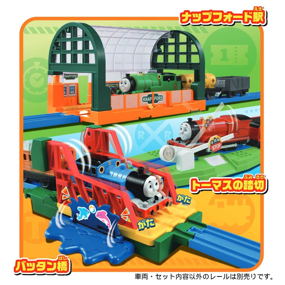 Pla-Rail Thomas & Friends Let's Go On An Adventure! Exciting